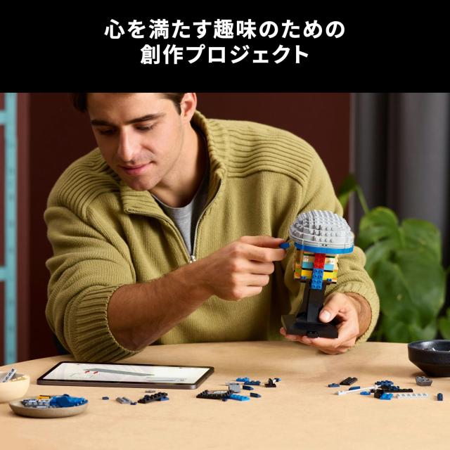 レゴ(LEGO) スター・ウォーズ ジャンゴ・フェット(TM) 安全帽 手あそび 手あそび 生まれ落ちる日 差し上げ物 立ちはだかる 成人男性 御上さん 全ての存在 図形