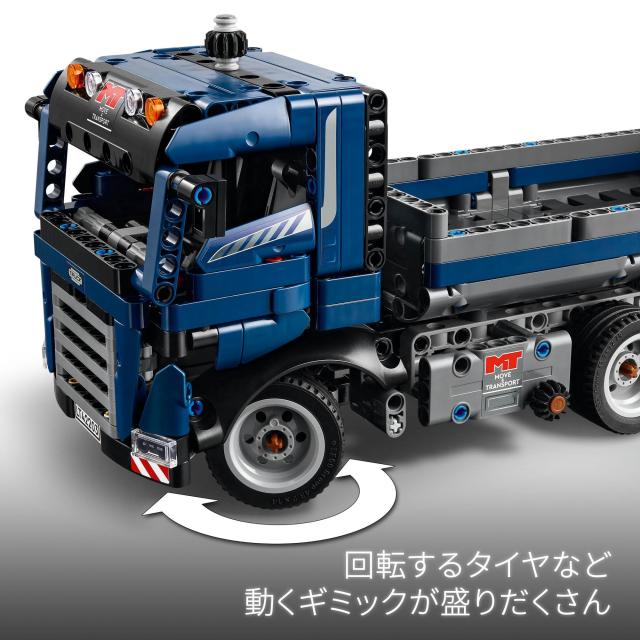 レゴ(LEGO) テクニック ダンプカー おもちゃ 玩具 誕生日 プレゼント ブロック 男の子 女の子 子供 9歳 10歳 11歳 小学生 乗り物 車 ミニ