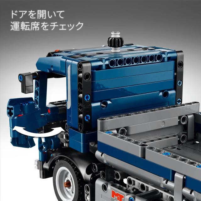レゴ(LEGO) テクニック ダンプカー おもちゃ 玩具 誕生日 プレゼント ブロック 男の子 女の子 子供 9歳 10歳 11歳 小学生 乗り物 車 ミニ