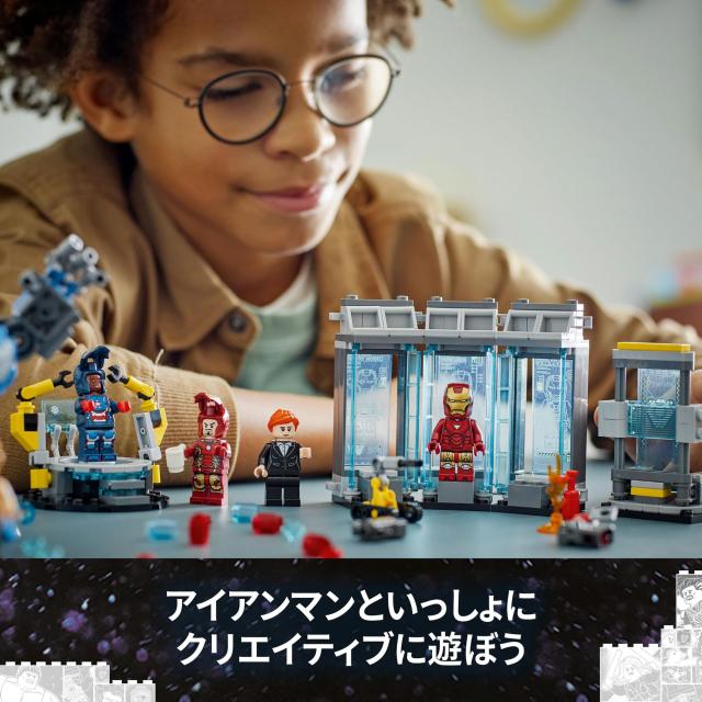 レゴ(LEGO) マーベル アイアンマン・ラボ：ホール・オブ・アーマー おもちゃ 玩具 誕生日 プレゼント ブロック 男の子 女の子 子供 8歳 9_5