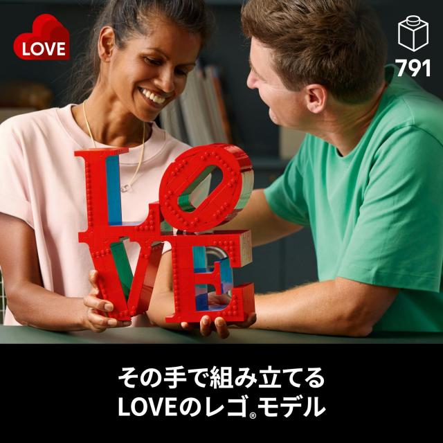 レゴ(LEGO) レゴアート LOVE おもちゃ 玩具 誕生日 プレゼント ブロック 母の日 父の日 男性 女性 インテリア オシャレ 母 父 31214_2