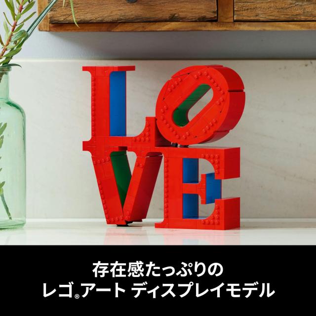 レゴ(LEGO) レゴアート LOVE おもちゃ 玩具 誕生日 プレゼント ブロック 母の日 父の日 男性 女性 インテリア オシャレ 母 父 31214_7