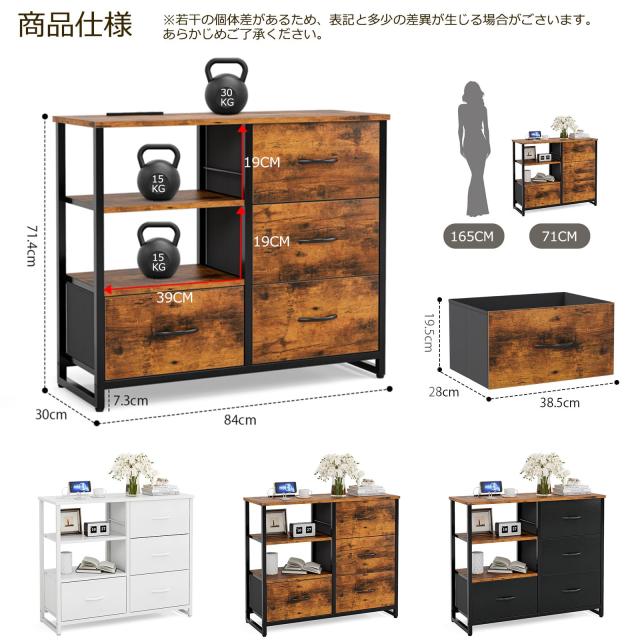 IKIFLY チェスト収納 タンス 棚付き 箪笥 リビング収納チェスト