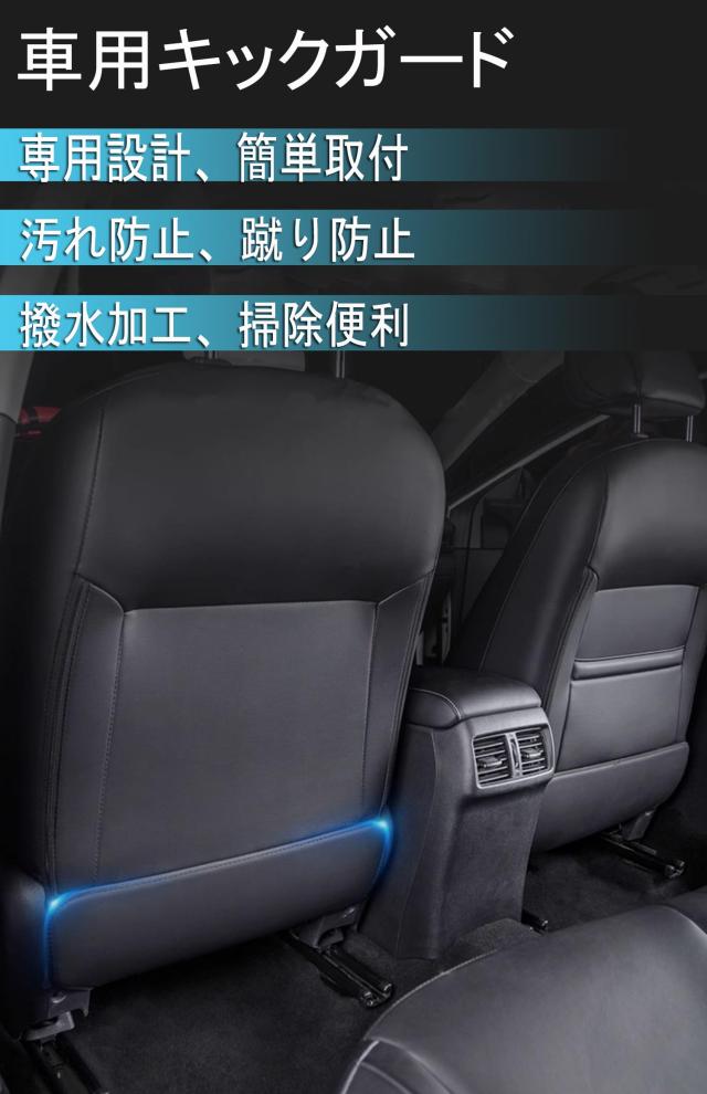 ランドクルーザー 250/300系 ランクル 250/300 専用設計 キック