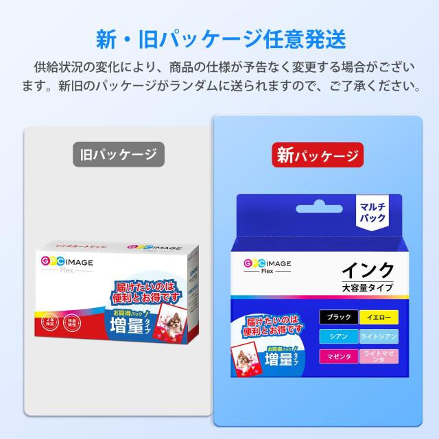 GPC Image Flex TN299XL トナー ブラザー ( Brother )用 TN299 互換