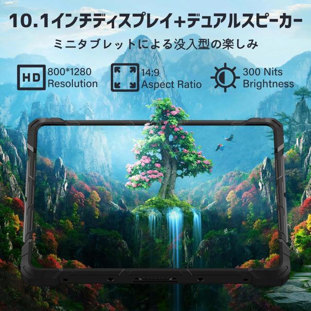 HigolePC タブレットPC N100搭載 F9A シリーズ 堅牢タブレット