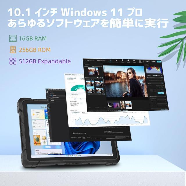 HigolePC タブレットPC N100搭載 F9A シリーズ 堅牢タブレット