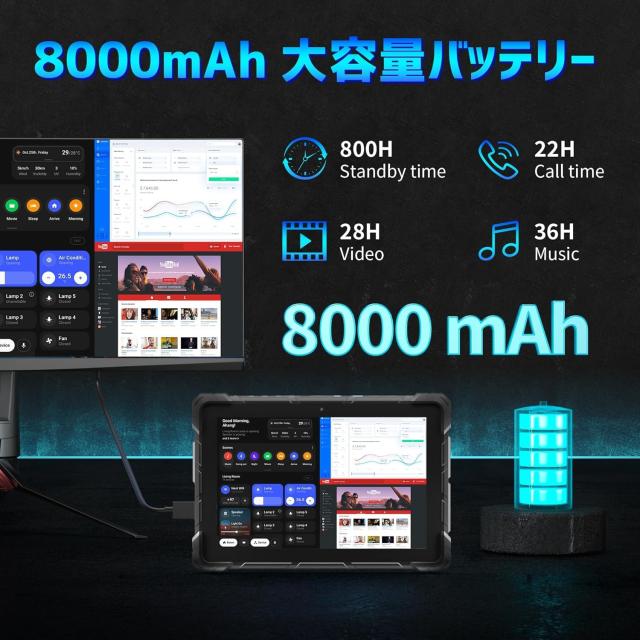 HigolePC タブレットPC N100搭載 F9A シリーズ 堅牢タブレット