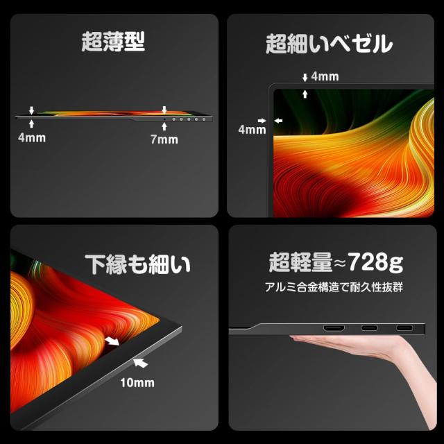 UPERFECT OLED モバイルモニター 16インチ 3K 2880x1800 120Hz