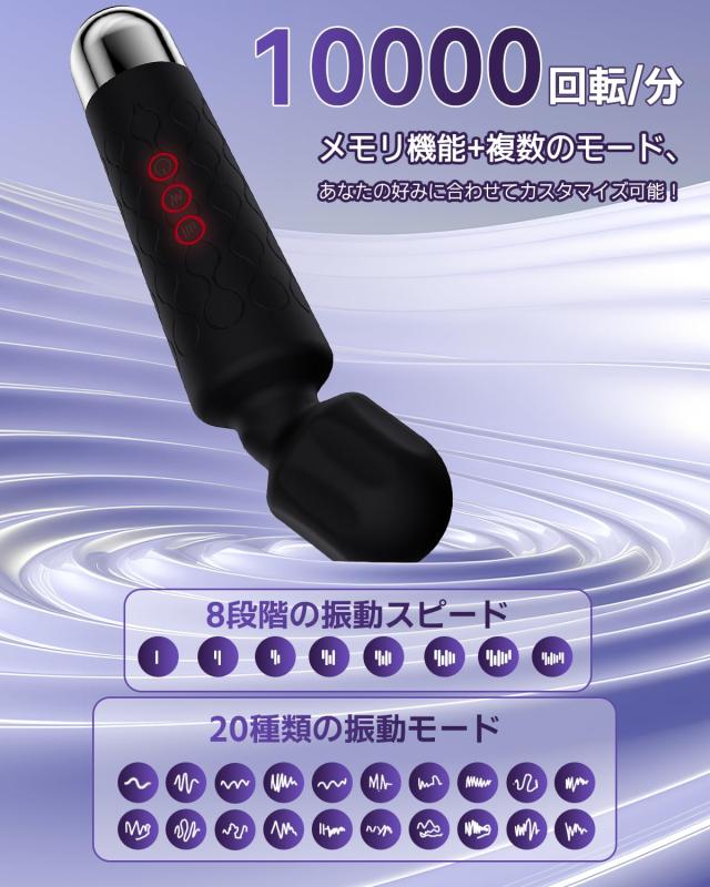 2024新登場 記憶機能＆超強力電マ 電ま 20種振動モード+8段階速度 最速