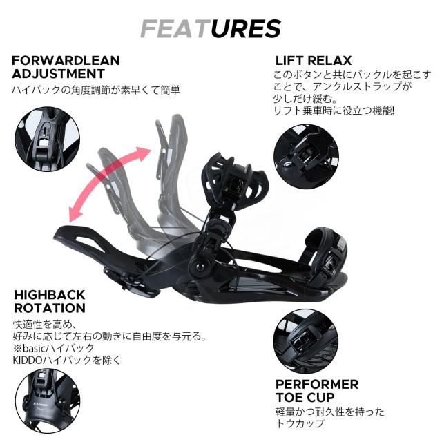XCMAN リアステップ式スノーボードビンディング 軽量リアエントリー