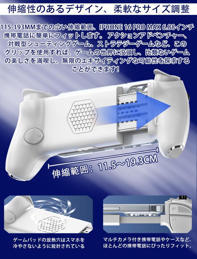 iPhoneコントローラ【iPhone16/15/14/iPad/PS3/4〜 : Megadream iPhoneコントローラー  iPhone16⁄15⁄14⁄iPad⁄PS3⁄4⁄Switch⁄PC用、クラウドゲーム⁄ストリーミング対応、ワイヤレス接続、ホールジョイスティック、6軸ジャイロスコープ、振動モーター、3段階ターボ、連射⁄連射ホールド、co