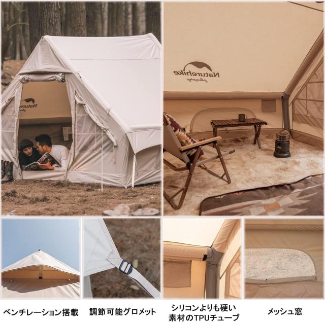 Naturehike公式ショップ ロッジテント A型フレームテント ポリ