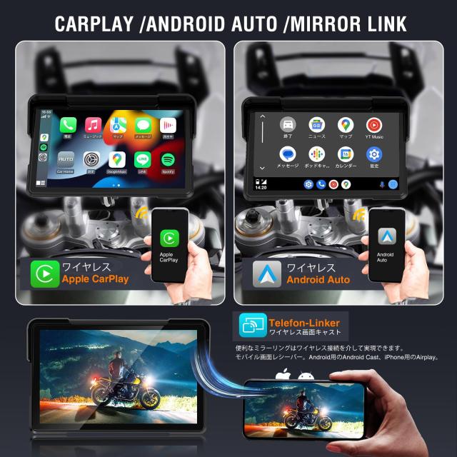 スマートモニター　7インチ　動作確認済 デイトナ「モトスマートモニター」使用レビュー｜7インチの大