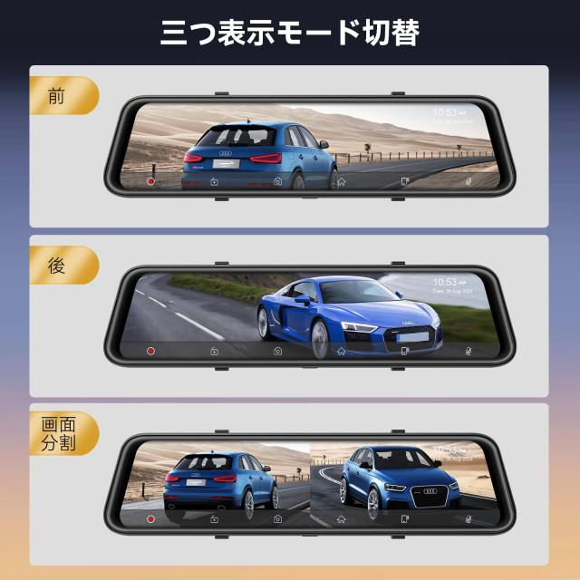 ドライブレコーダー ミラー型 4K【2024 Carplay ＆ Android Auto搭載 