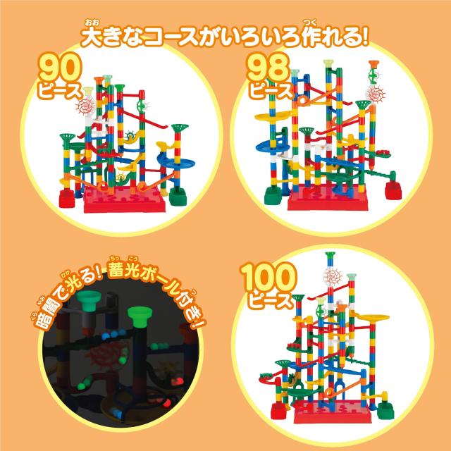 くもん出版(KUMON PUBLISHING) NEWくみくみスロープたっぷり100 ボール