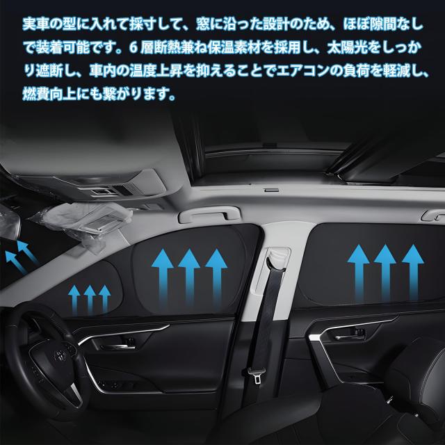 Loveyes トヨタ ハイエース サンシェード 200系 ワイド 全面 6層構造 純正 車中泊 フルセット 1型 2型 3型 4型 5型 日除け 断熱 UVカット_1