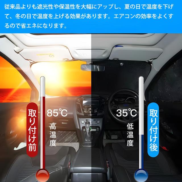 専用商品 Loveyes トヨタ ハイエース サンシェード 200系 ワイド 全面 6層