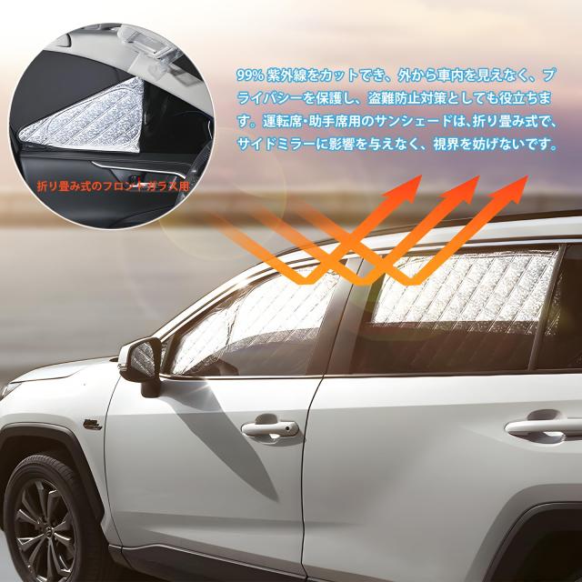 Loveyes トヨタ ハイエース サンシェード 200系 ワイド 全面 6層構造 純正 車中泊 フルセット 1型 2型 3型 4型 5型 日除け 断熱 UVカット_4
