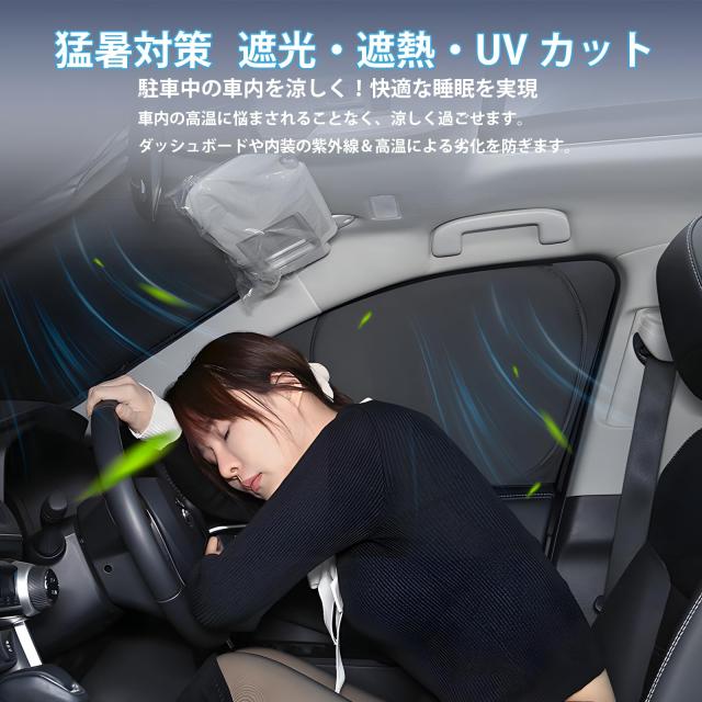 Loveyes トヨタ ハイエース サンシェード 200系 ワイド 全面 6層構造 純正 車中泊 フルセット 1型 2型 3型 4型 5型 日除け 断熱 UVカット_5