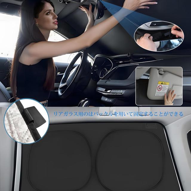 Loveyes トヨタ ハイエース サンシェード 200系 ワイド 全面 6層構造 純正 車中泊 フルセット 1型 2型 3型 4型 5型 日除け 断熱 UVカット_6