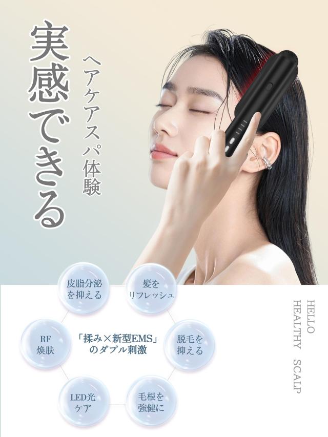 2025年最新改良型】電気ブラシ RF美顔器 電気バリブラシ ems ブラシ