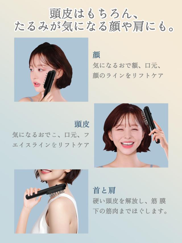 2025年最新改良型】電気ブラシ RF美顔器 電気バリブラシ ems ブラシ