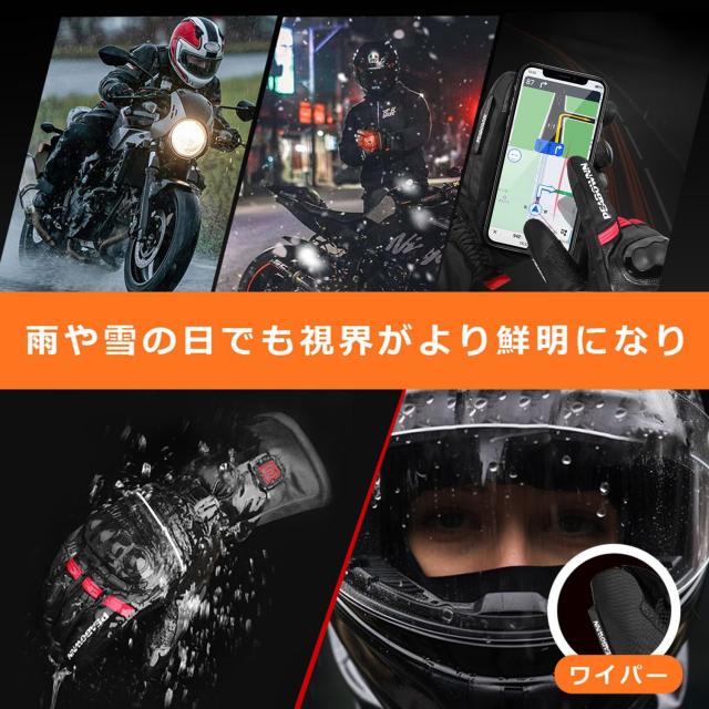 Peabownn バイク 電熱グローブ バイク - Usb給電 車体給電 冬用 防水手袋、指先の加熱、皮革、防寒防風、 撥水加工 タッチパネル対応、衝_1