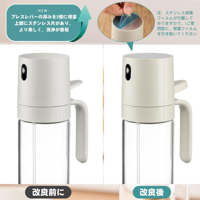 オイルスプレーヤー 250ml 3点セット*2 オイルスプレーヤー 250ml 3点セット*2 オイルスプレーヤー