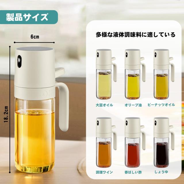 オイルスプレーヤー 250ml 3点セット*2 オイルスプレー 料理用 2in1 オイルポット 470ml 噴霧器ボトル