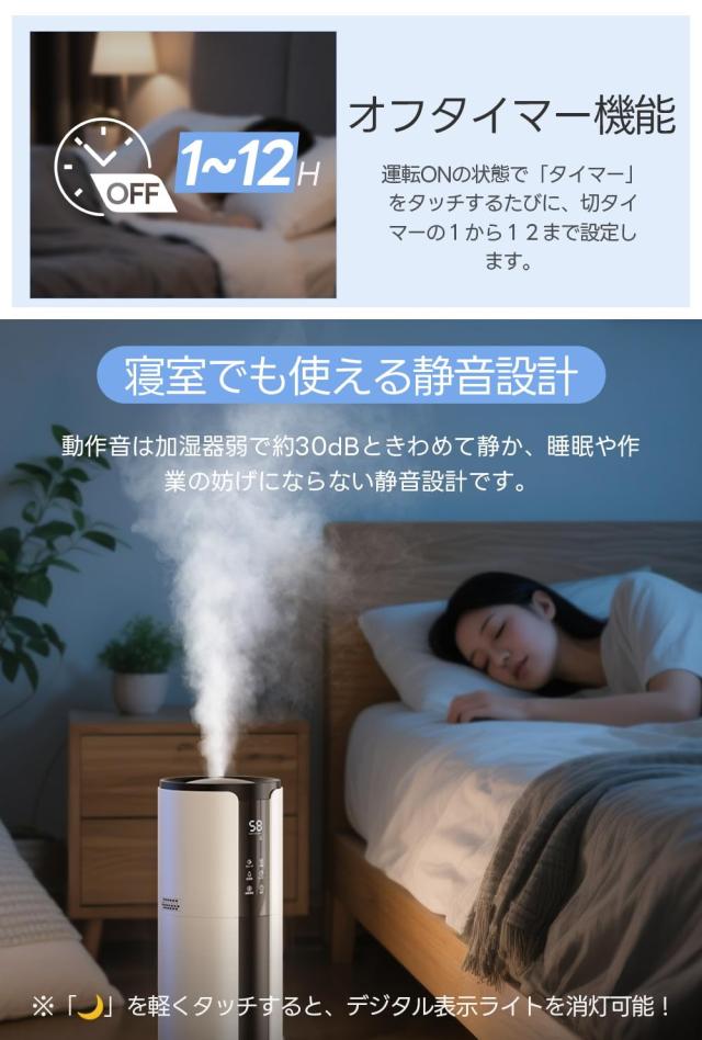加湿器 大容量 空気清浄機能 10.0L アロマ 静音 上から給水 超音波加湿器 乾燥対策 床置き タワー式 48時間連続稼働 最大噴霧量300ML/H