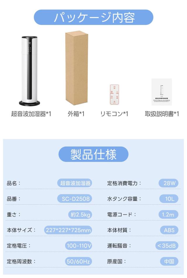 加湿器 大容量 空気清浄機能 10.0L アロマ 静音 上から給水 超音波加湿器 乾燥対策 床置き タワー式 48時間連続稼働 最大噴霧量300ML/H