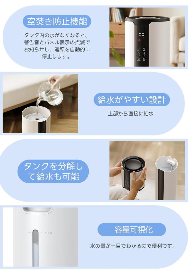 加湿器 大容量 空気清浄機能 10.0L アロマ 静音 上から給水 超音波加湿器 乾燥対策 床置き タワー式 48時間連続稼働 最大噴霧量300ML/H
