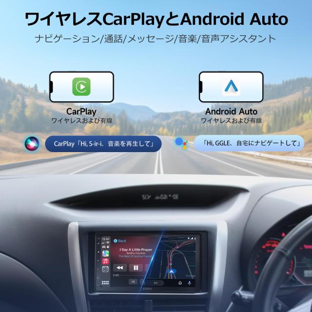 ATOTO A5Lナビ 2DIN ダッシュカメラ付き 7月セール！あと4日！