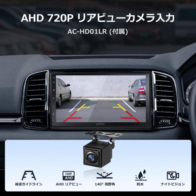 ATOTO A5L Android 2 DIN ディスプレイオーディオ7インチ ATOTO A5L 7型 2DIN ディスプレイオーディオ｜ワイヤレスCarPlay