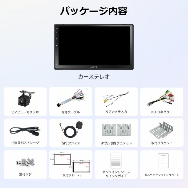 ATOTOZONE A5L 7インチディスプレイオ-ディオ 2 Din, ワイヤレス