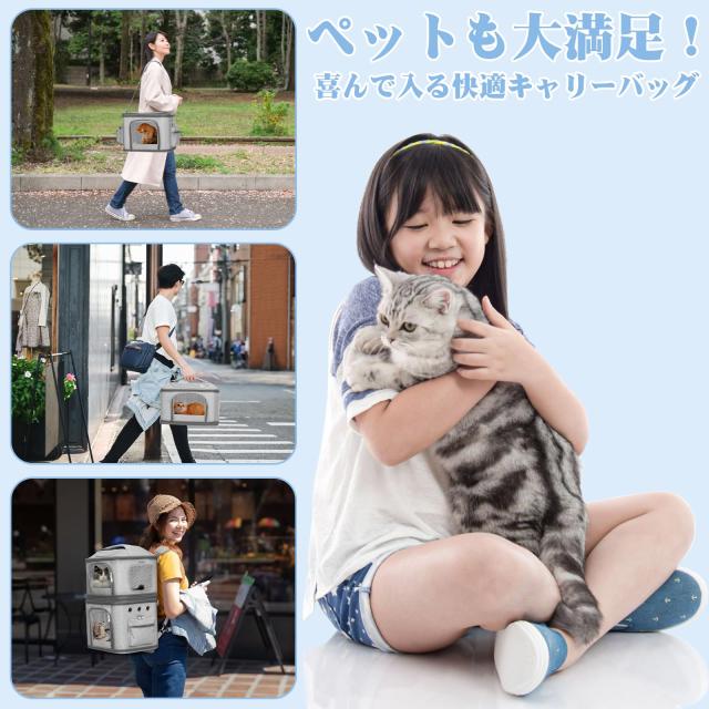 HOVONO 猫 2 匹 キャリー リュック 2段式 分離可 小型 犬 ペット ネコ
