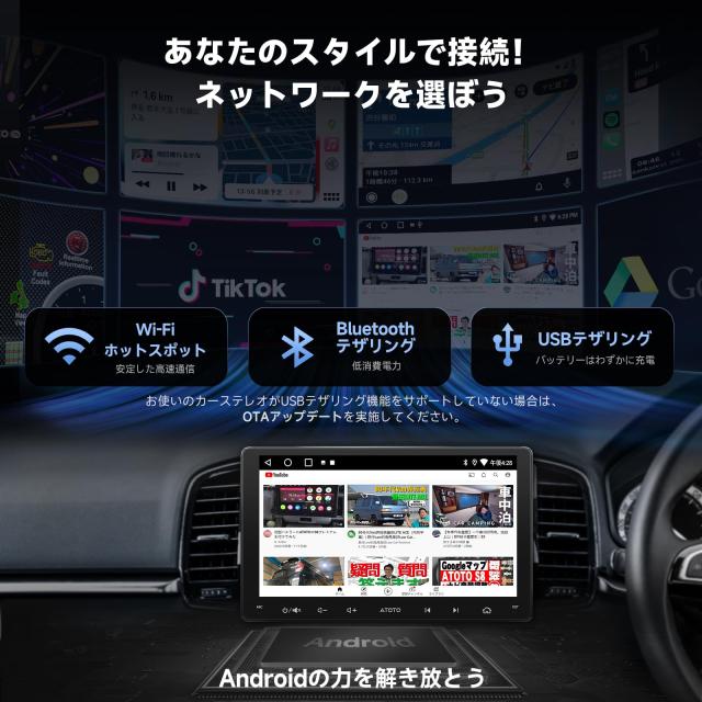 ATOTOZONE A5L 9 インチ Android ディスプレイオーディオ、カー