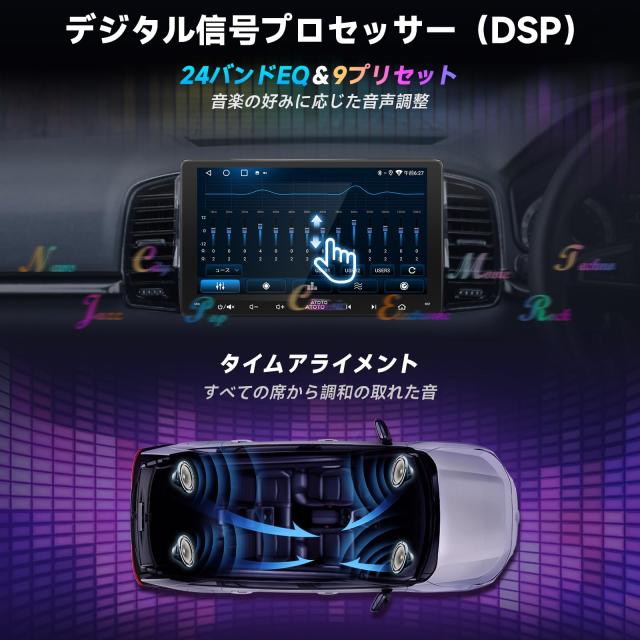 ATOTOZONE A5L 9 インチ Android ディスプレイオーディオ、カー