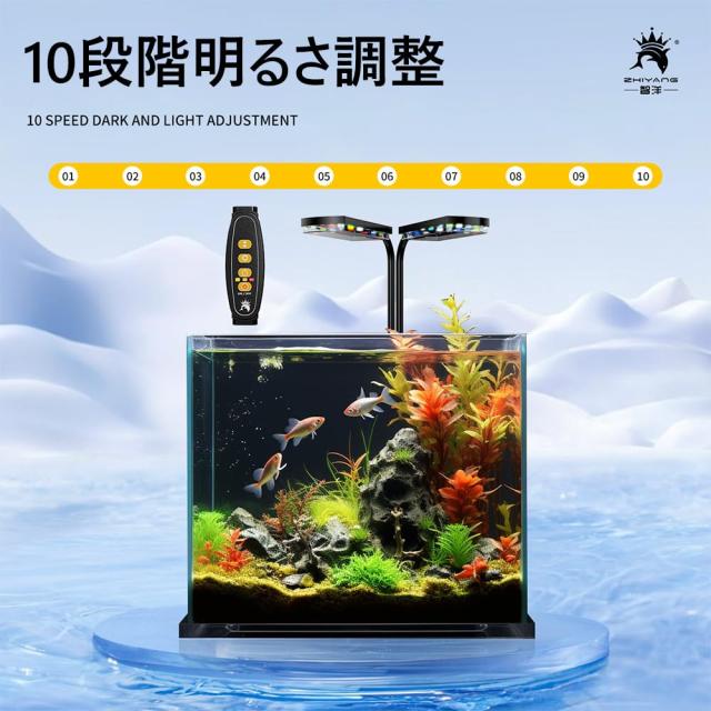 水槽ライト LEDライト 水槽照明 アクアリウムライト 小型水槽ランプ 