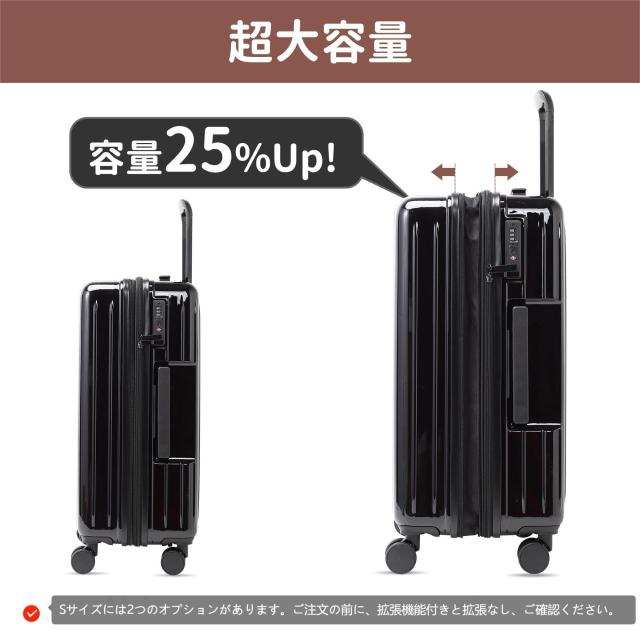 Spyplan] スーツケース 拡張機能付き 機内持ち込み 超軽量 大容量