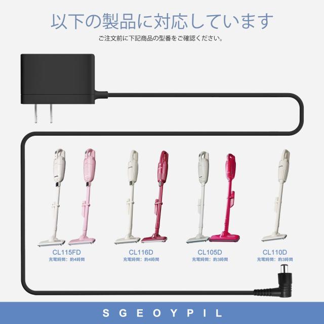 DC1001 掃除機 充電器 対応 互換マキタ コードレス掃除機 充電式 