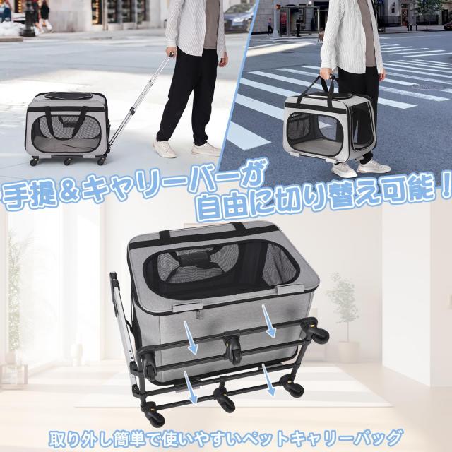 HOVONO 特大 猫 キャリー キャスター付き 小型 犬 キャリー カート