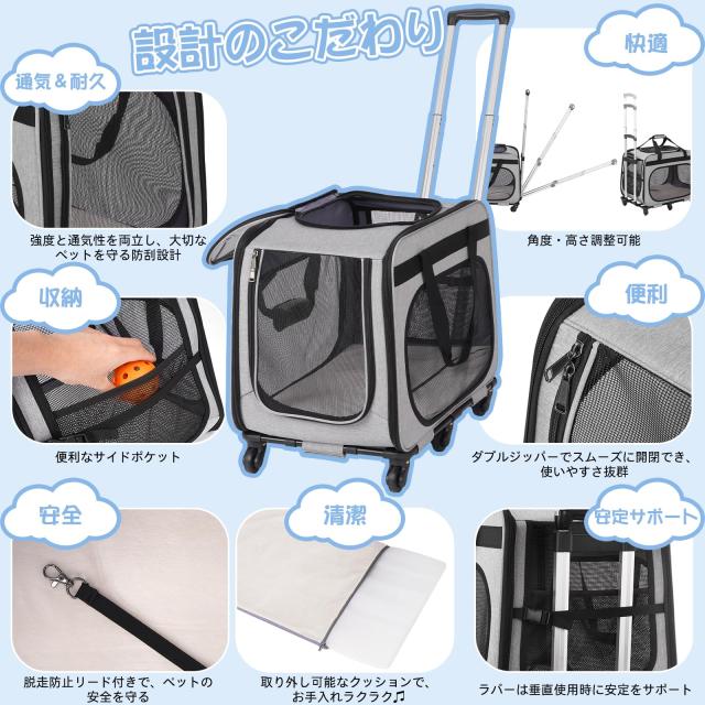 HOVONO 特大 猫 キャリー キャスター付き 小型 犬 キャリー カート