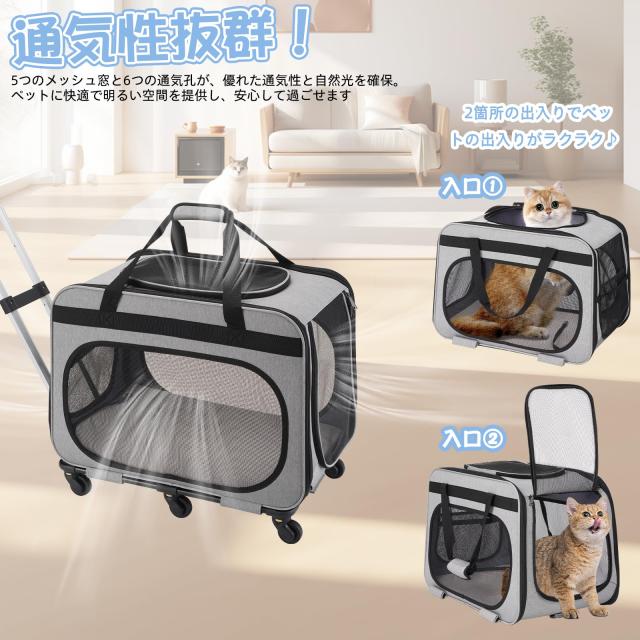 HOVONO 特大 猫 キャリー キャスター付き 小型 犬 キャリー カート