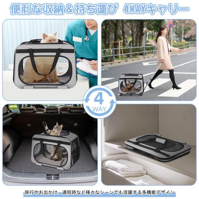 HOVONO 大容量 ペットキャリー キャスター付き 最大耐荷量20kg Amazon.co.jp: HOVONO 猫 2 匹 キャリー キャスター付き 小型 犬