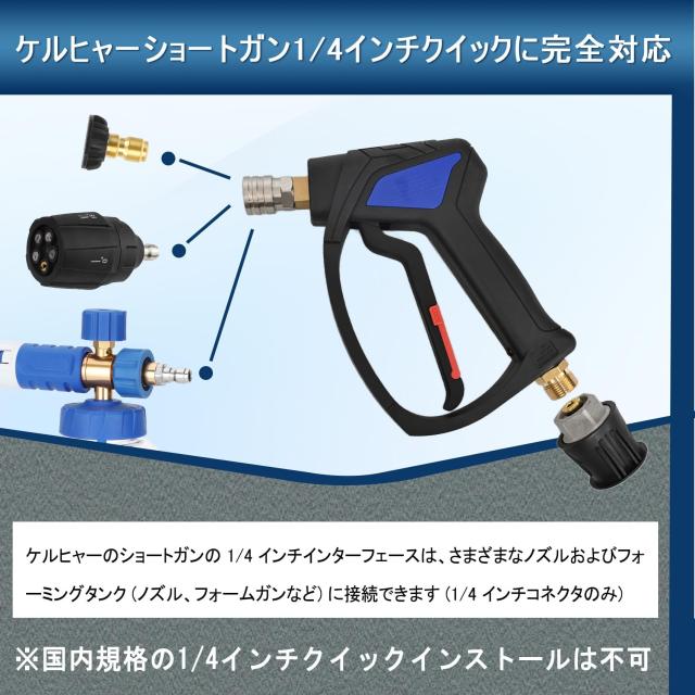 新登場アップグレード省力化ショートガン】真鍮 ケルヒャーショート