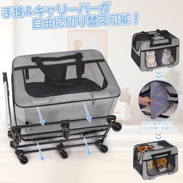 HOVONO 猫 2 匹 キャリー キャスター付き 小型 犬 キャリー カート
