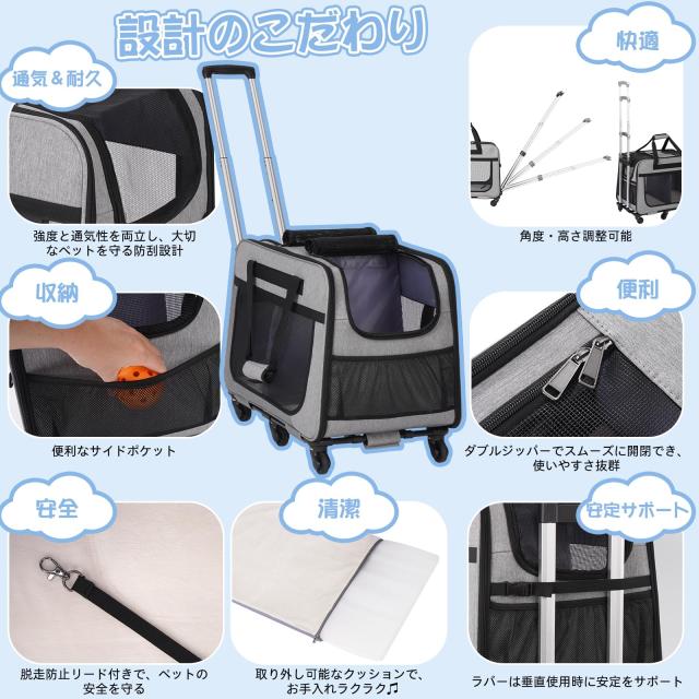 HOVONO 猫 2 匹 キャリー キャスター付き 小型 犬 キャリー カート