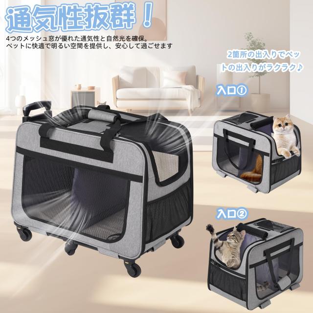 HOVONO 猫 2 匹 キャリー キャスター付き 小型 犬 キャリー カート